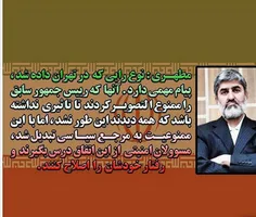 علی مطهری درگفتگوی خبری شبکه دو