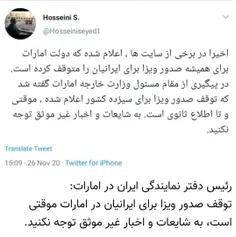 حالا بحال ماها که خیلی فرقی نمیکنه، از   شیراز  اونورتر ن