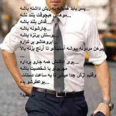 هر کس موافقه لایک بشوته😉