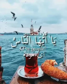 شیطان دشمن شماست