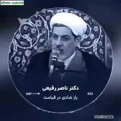 راز شادی...