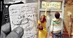 مردی پس از طلاق گرفتن از همسر خود با او تماس گرفت!!