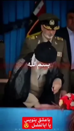 بسم الله.. 