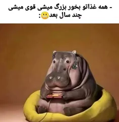مادرای ایرانی و اصرارشون واسه غذا خوردن بچه ها😂😂😂