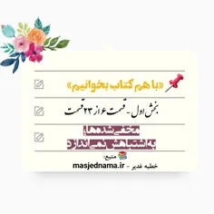 مخفی شده ها به اشتباهش نمی اندازد