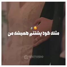 تویی "زیبا ترین"علت برای عاشقی کردن...😍⛓️