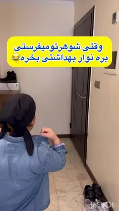 چاقو بهش بزنی خونش در نمیاد😂