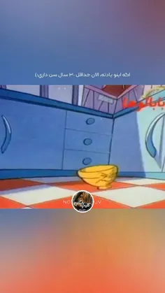 يادتونه؟🥹🥄🪥