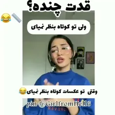 اع این