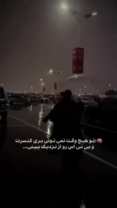 من هیچوقت تسلیم نمیشم... ✌🏻💜