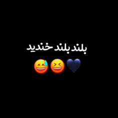 گریه هامو ندید:)••𓆩💔𓆪•• 