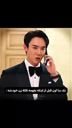 فقط واکنش هی‌جو🤣🤣وایی چقد خوب لاس میزنههه🛐🛐