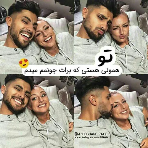 عاشقونه رفیق آرامش کلیپعاشقانه احساس عاشقی عشق دوست رفاقت