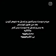 خندون دلتون خش #بی_تی_اس #کلیپ #ویسگون #عاشقانه #طنز #کیپ