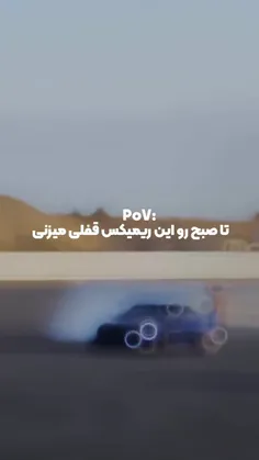 از اکسپلور میای فالو کن