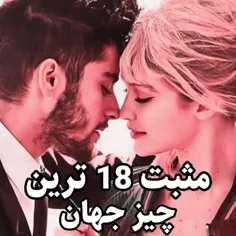 حواستون باشه ، مثبت ۱۸ ، اگ نمیتونید نگا نکنید :/