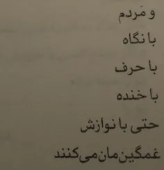 جدی خندم میگیره از بعضیا 