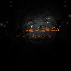 پارت دومش