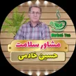 khademi_salamati