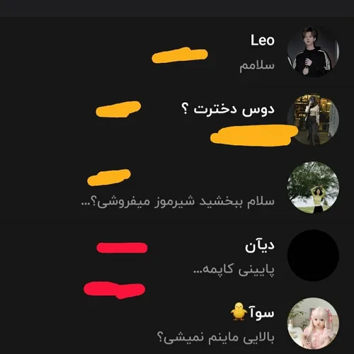 میخوام این چالشو بزارم...