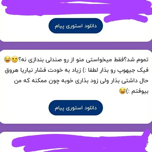 آره انگاری 😂