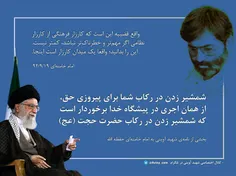 #امام_خامنه_ای