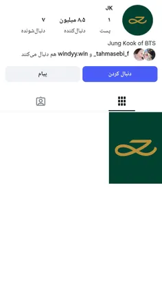 جونگ کوکی پروفایل گذاشت🙃🖤