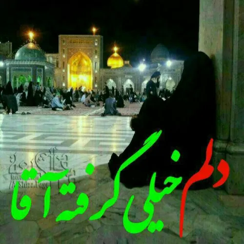 عکس نوشته del_tangh_mahdi 22539037 - عکس ویسگون