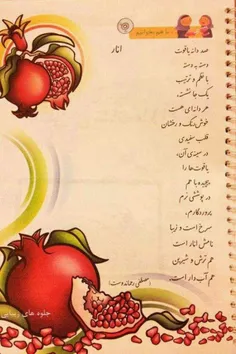 یادش بخیر