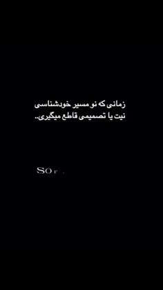 مسیرای زیادی وجود داره که میتونی بری داخلشون..