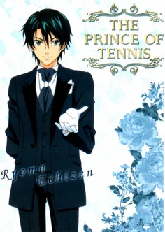 Echizen Ryoma