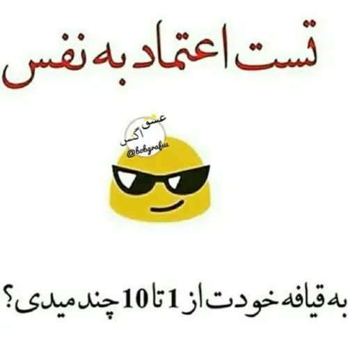 خودم 8 نیم