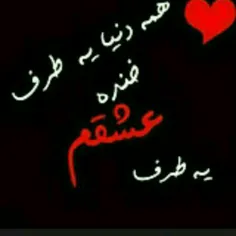 عکس نوشته mahnazkhanoom 24183856