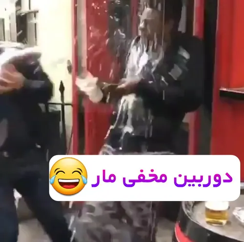 دوربین مخفی در حد مرگ🤣