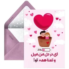 ❣️فرو خواندم