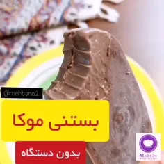 خوش مزه ست انگار🥲💜