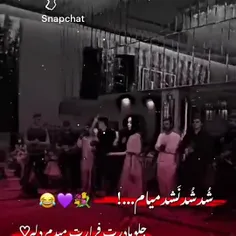 من دوست دارم این لحظه رو با تو تجربه کنم دلبرم