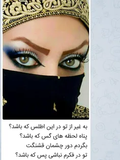 #تیام صبـــــــــــح یعنی