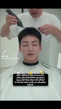 کیا این صحنه  یادشون مونده؟؟😭😭🤏