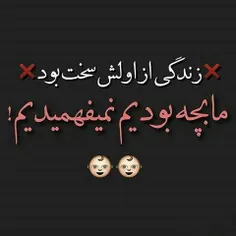 عکس نوشته 57878 29078715