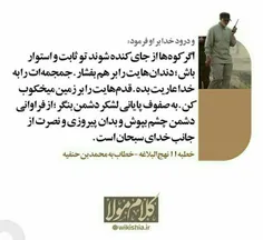 آنگاه که فریاد زند الا یا اهل العالم