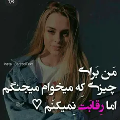 عکس نوشته sasan2017 28238675