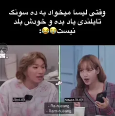 خیلی اسونه🤭
