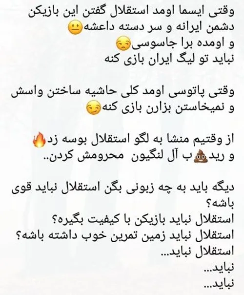 لنگ حکومتی