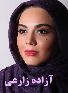باران و معصومیت