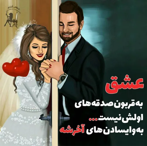 عکس نوشته parisa 23007279 - عکس ویسگون