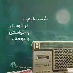 بنفسی أنت من مغیب لم یخل منا