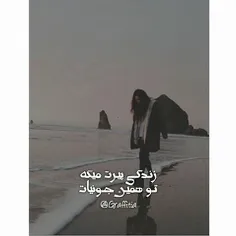 عاشقانه ها bahale 9023851