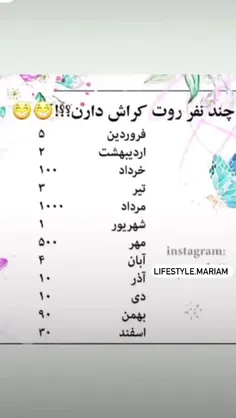 من مردادم اون هزار نفر کین بیاین اعلام کنید با من روراست 