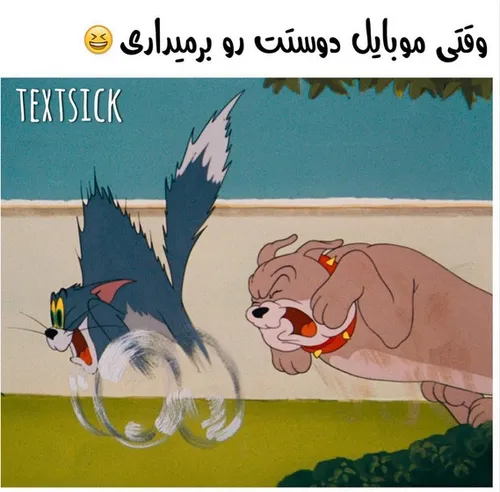 بدو بدو